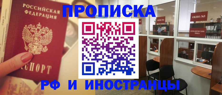 временная регистрация собственник в Дюртюли